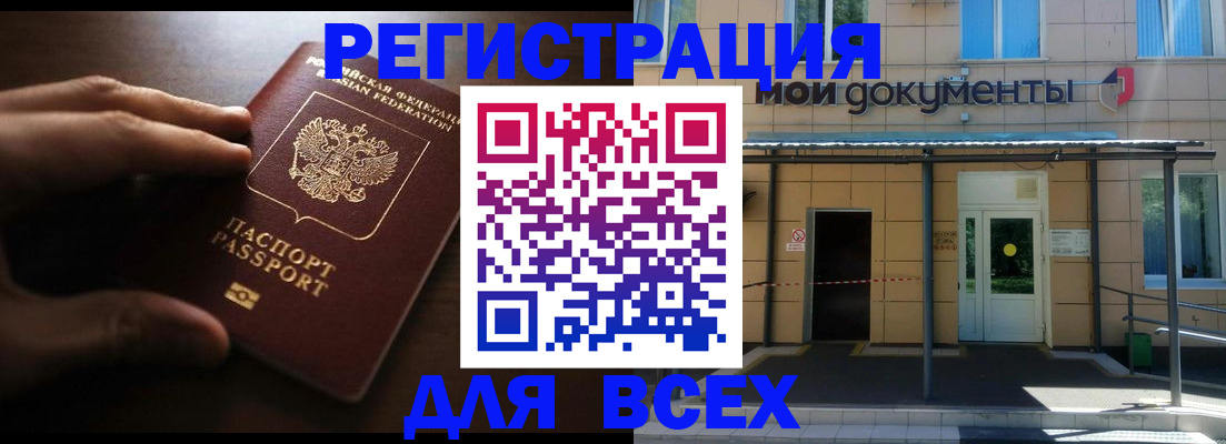 регистрация для дет. сада в Калаче